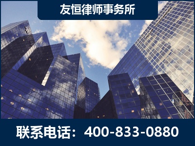 巴彦淖尔-继承律师