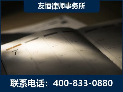 巴彦淖尔-虚开增值税发票律师