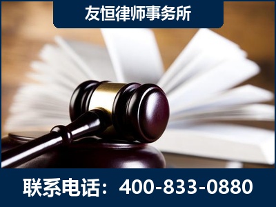 巴彦淖尔-郑祥律师
