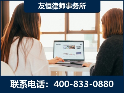 巴彦淖尔-职务犯罪律师