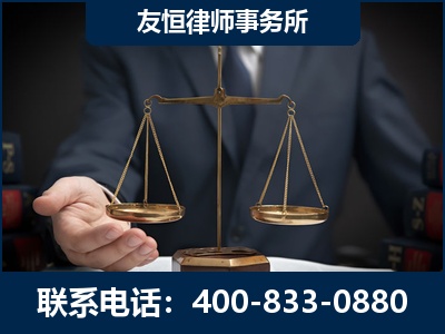 巴彦淖尔-虚开增值税发票律师----郑祥律师