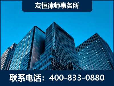 巴彦淖尔-刑事律师