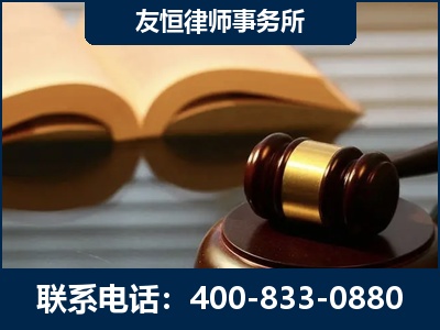 巴彦淖尔-刑事律师----郑祥律师