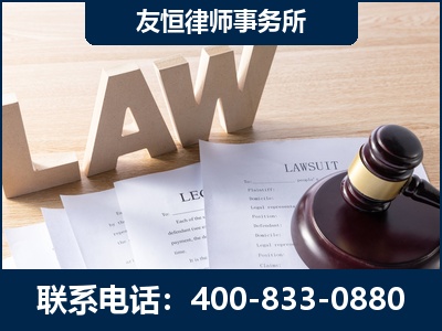 巴彦淖尔-伪造婚内五百万债务离婚案